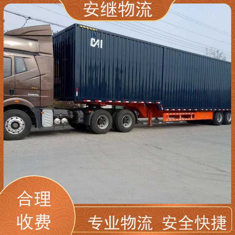 绍兴市 新昌县到兖州物流公司 直达整车运输 零担货运专线 
