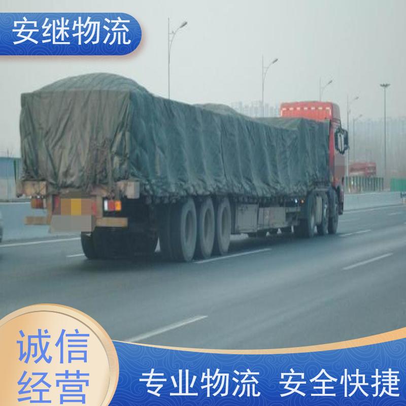绍兴 上虞 诸暨到临海物流公司 零担整车运输 特快专线直达 