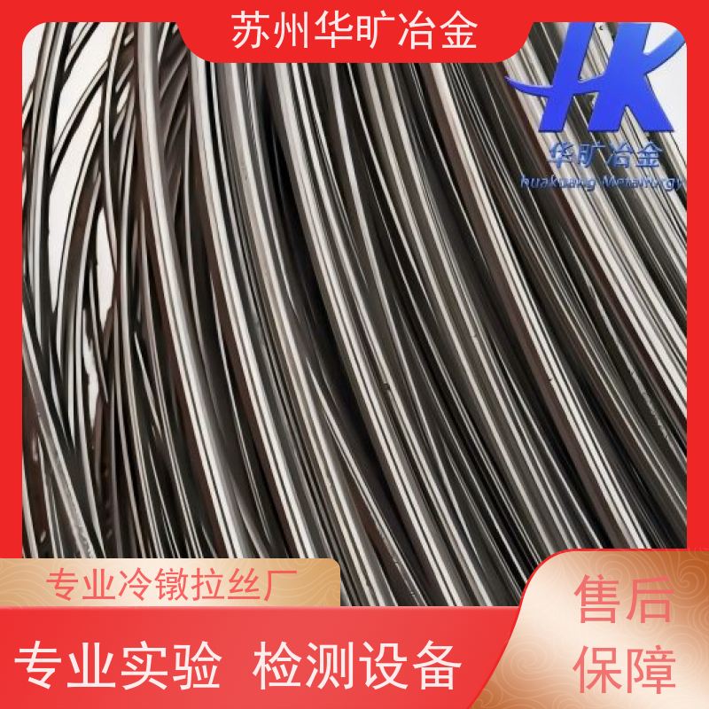 高温合金 拉丝厂 高强度螺丝线 GH3536 紧固件材料