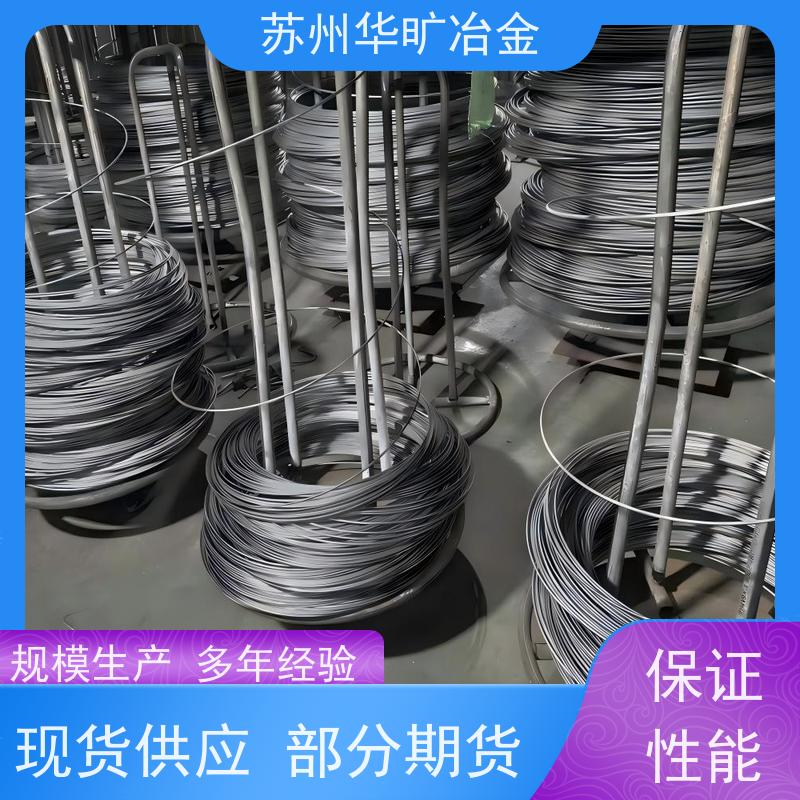 海洋工程耐腐蚀 GH1035 高强度螺丝线 冷镦线材 二硫化钼草酸线