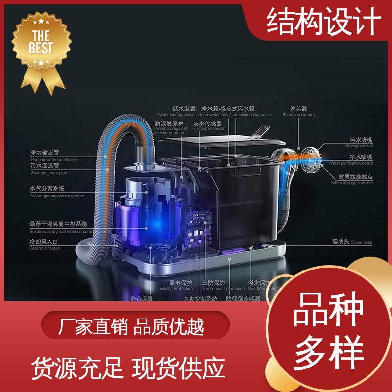 怡觉 产品结构设计师 个性化突出 适用于家具制造行业
