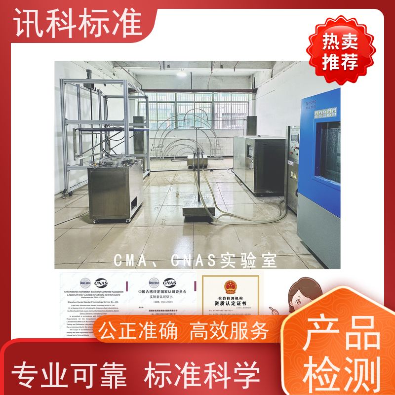 广东 深圳电子产品检测中心 电钻 详情免费解答