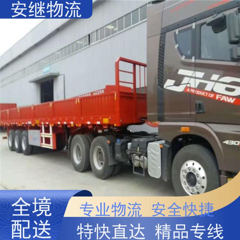 绍兴 上虞 越城到朔州物流公司 零担运输专线 特快货运直达 