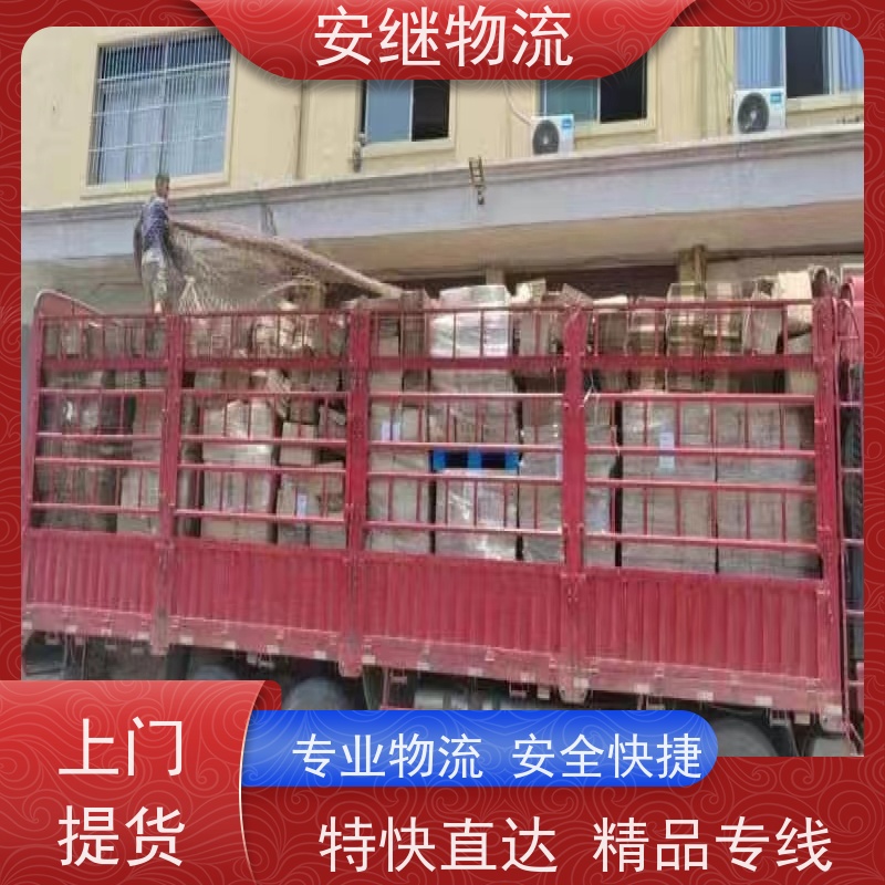 绍兴 上虞 越城到大兴安岭物流公司 零担整车运输 
