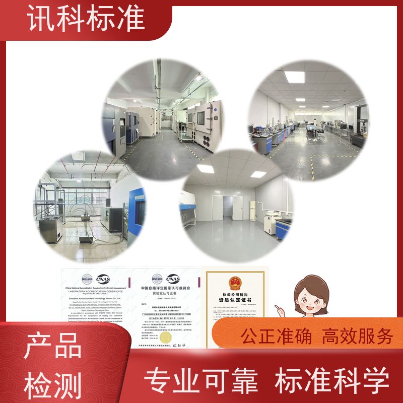 广东 盐雾腐蚀等级 控制器 测试周期一般要多久