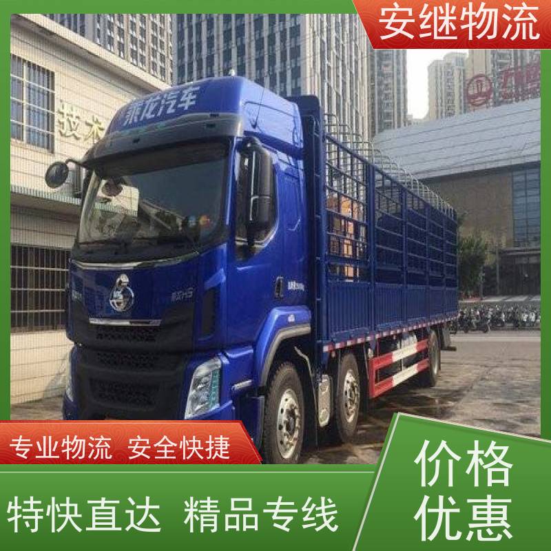 绍兴 上虞 诸暨到辛集物流公司 零担整车运输 特快专线直达 