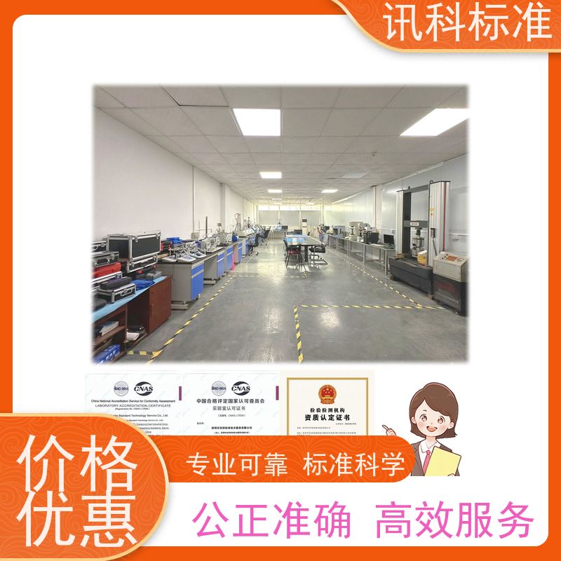 深圳 MTBF检测 ISO 16750-2:2023车身控制器 测试流程规范