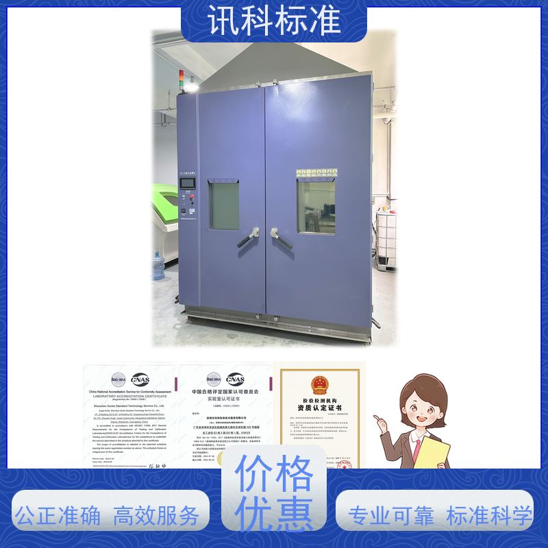 广东 深圳电子产品检测中心 变速器齿轮 测试周期一般要多久