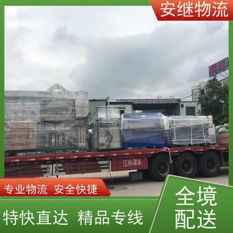 绍兴安继 提供浙江 嵊州到咸阳物流公司 直达专线 运输货运 