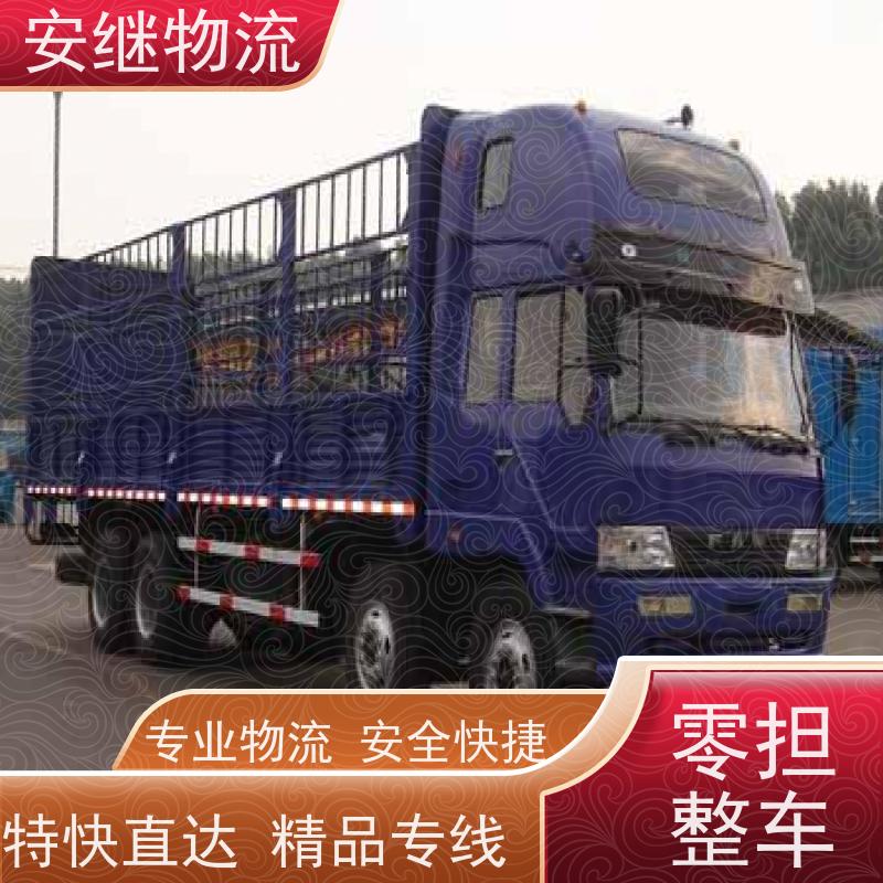 绍兴 嵊州 新昌到奉化物流公司 零担货运专线 特快直达运输