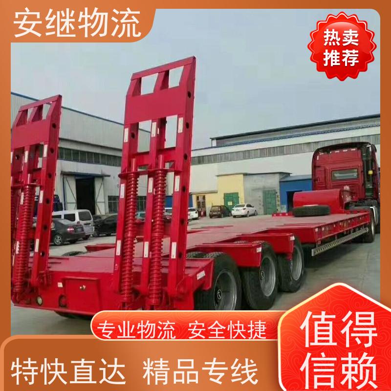 绍兴 上虞 诸暨到共青城物流公司 零担整车运输 