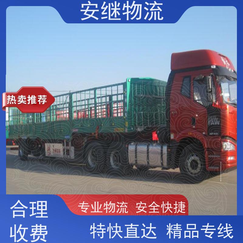 绍兴安继 提供浙江 嵊州到遂宁物流公司 直达专线 运输货运 