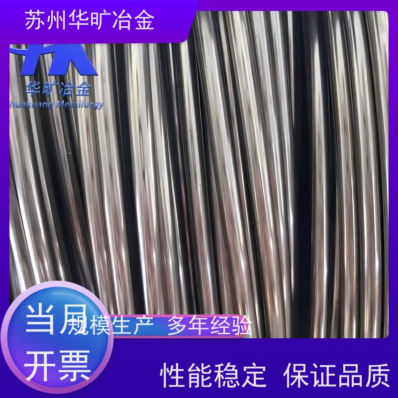 海洋工程耐腐蚀 冷镦线材 高强度螺丝线 Incoloy901 紧固件材料