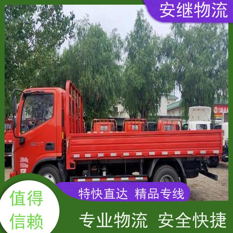 绍兴 越城 柯桥到连云港物流公司 零担运输专线 特快货运直达 