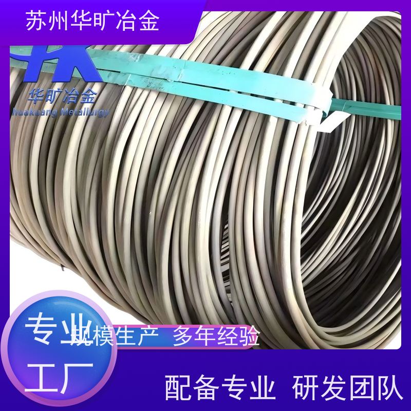 海洋工程耐腐蚀 高强度螺丝线 冷镦线材 GH3600 钴基镍基铁基合金