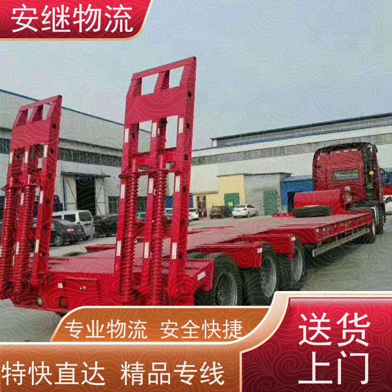 绍兴安继 提供浙江 嵊州到金昌物流公司 直达专线 运输货运 