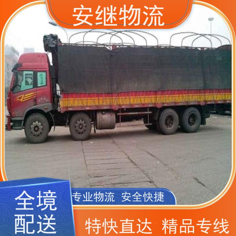 绍兴 上虞 诸暨到十堰物流公司 零担整车运输 特快专线直达 