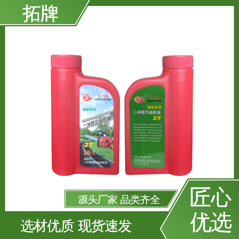 拓牌 用于汽车养护 厂价供应 提高性能 SG汽机油 