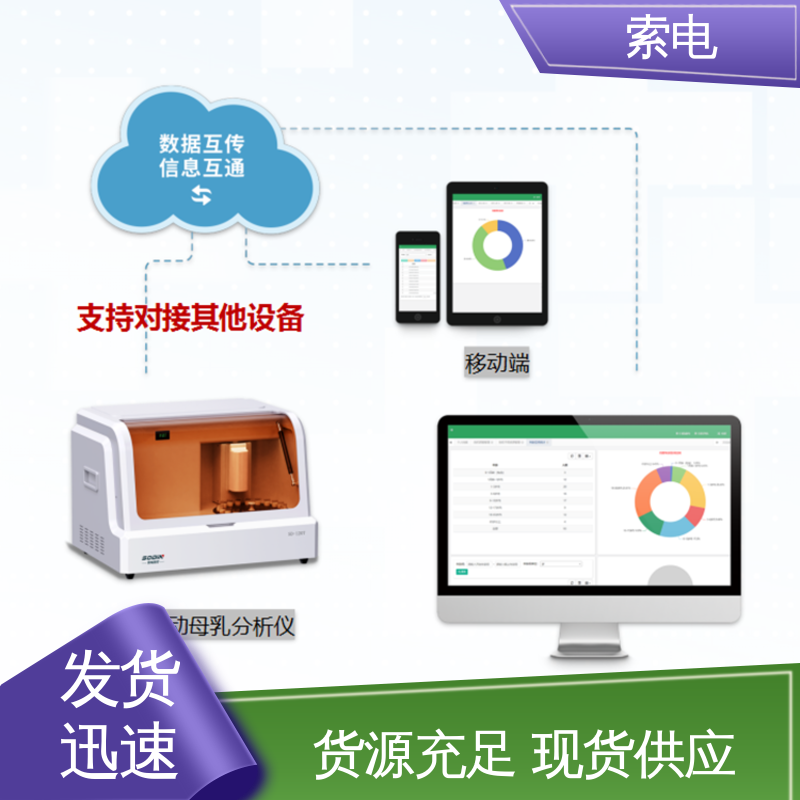 双液晶显示屏 量表标准化 一体化 儿童保健系统 索电