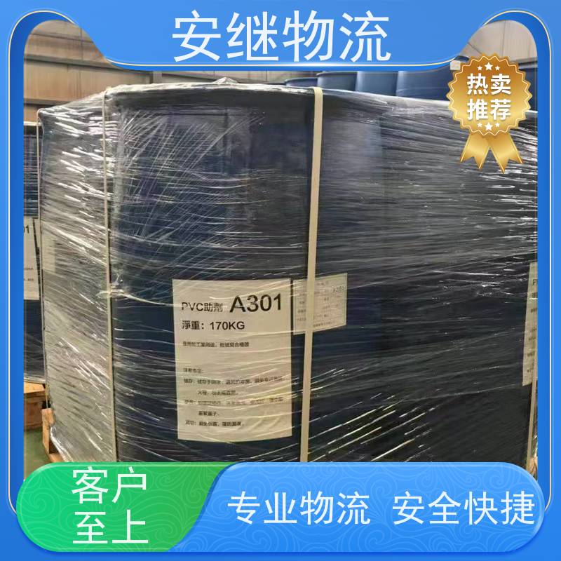浙江 绍兴 新昌县到西宁物流公司 零担货运专线 