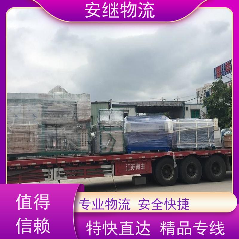 绍兴 上虞 越城到临沧物流公司 零担整车运输 专线直达 