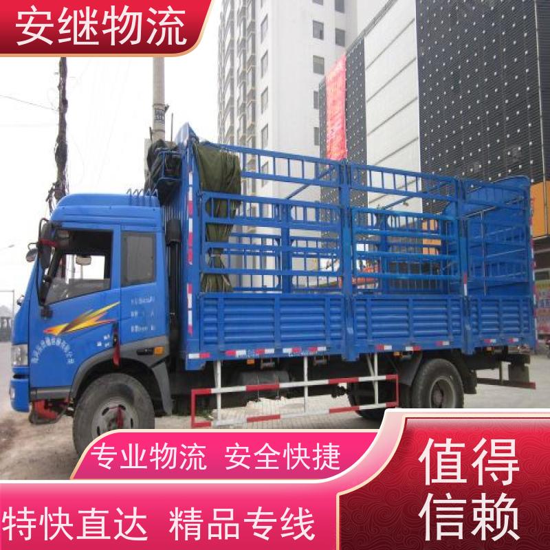 绍兴 上虞 越城到霸州物流公司 零担运输专线 特快货运直达 