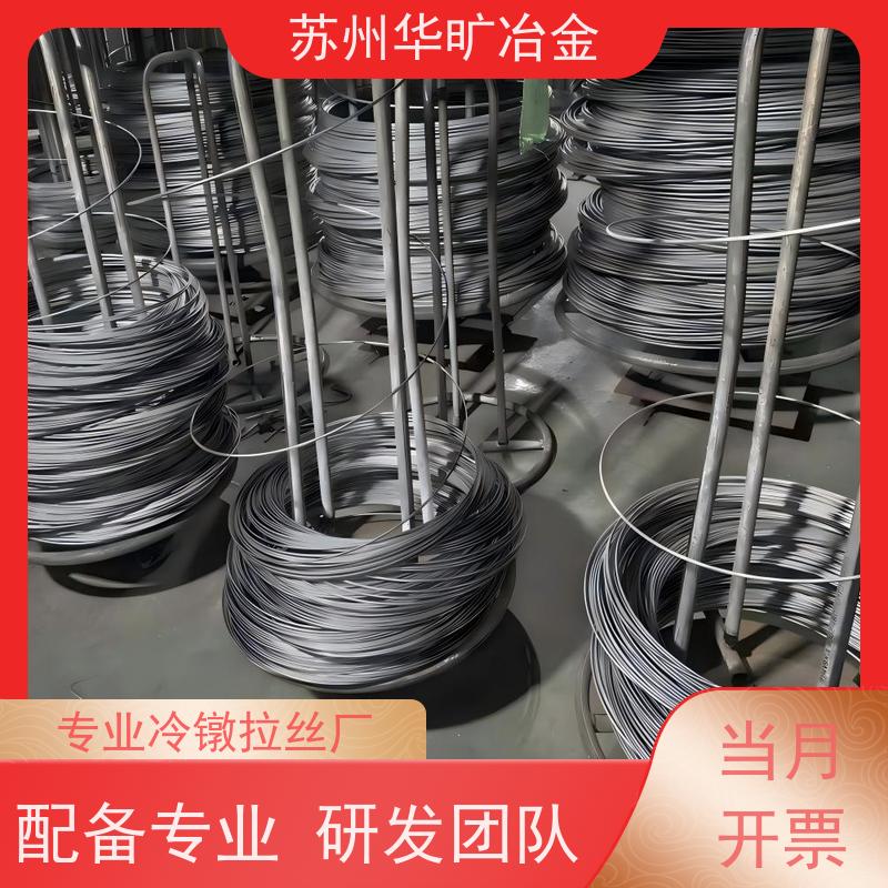 海洋工程耐腐蚀 紧固件材料 GH2696 拉丝厂 高强度螺丝线