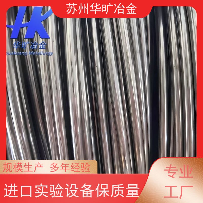 海洋工程耐腐蚀 拉丝厂 高强度螺丝线 钴基镍基铁基合金 GH1140