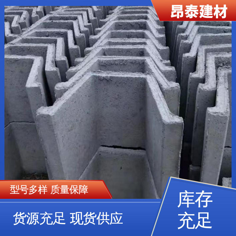 成品预制 混凝土流水槽 抗渗漏性强 做工精细 农田灌溉排水渠
