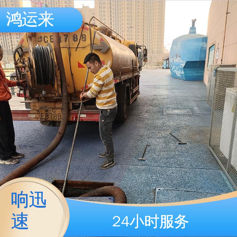 石|家庄 高 邑深 泽县 消防水池清淤 清掏化粪池 专业抽污水