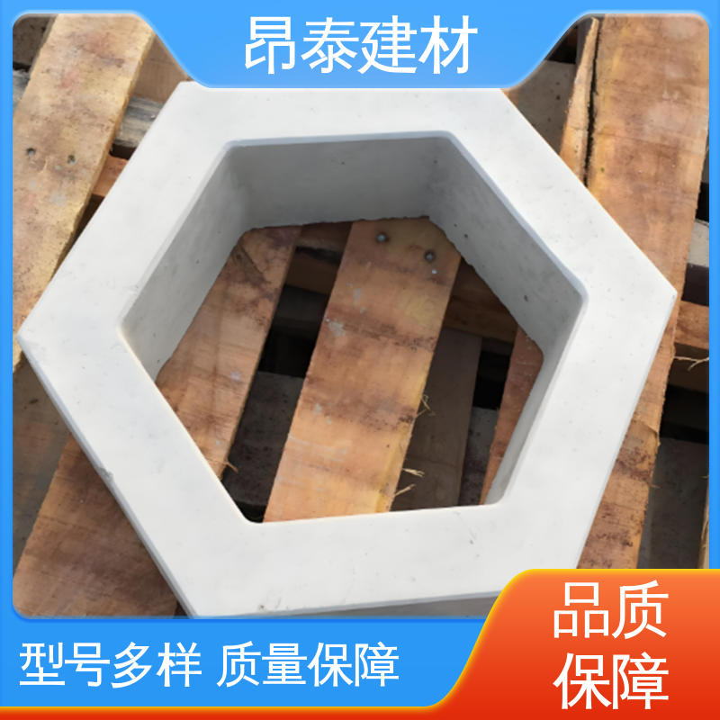 六棱护坡砖 对角40cm 承压能力强 库存充足发货快 源头工厂