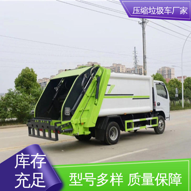 江淮 6方 垃圾清运车 配置齐全 可定做 节能低耗 可来图定制