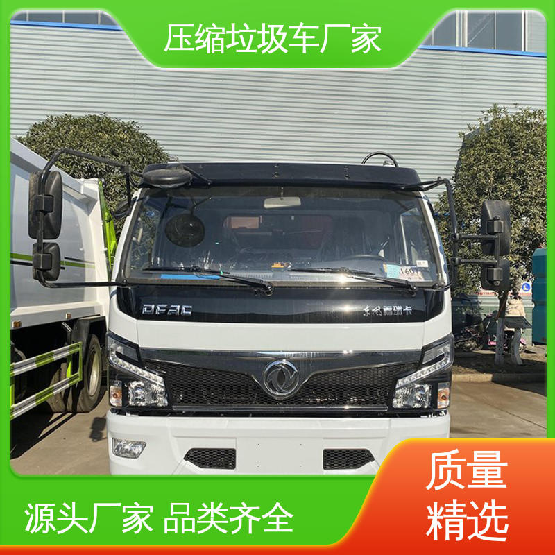 东风 5方 压缩垃圾车 厂家直售 现车直发 弧形箱体结构稳定