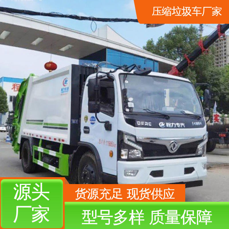 福田 9方 垃圾转运车 来厂看车包接送 油缸加粗 承载力强