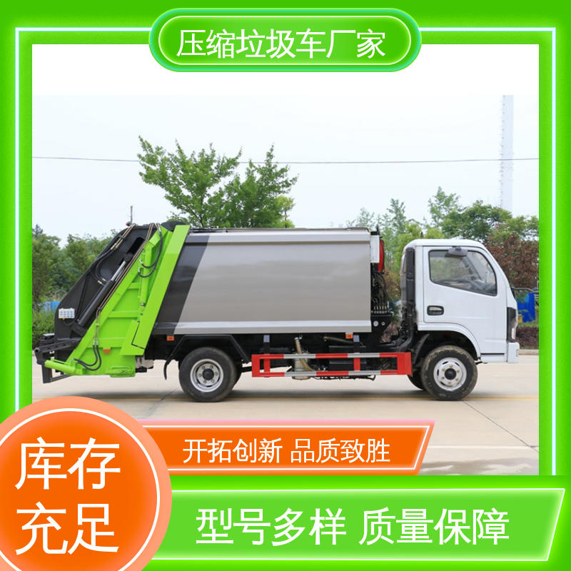 解放 5方 垃圾转运车 全国联保 售后可靠 挂桶自装自卸环卫车