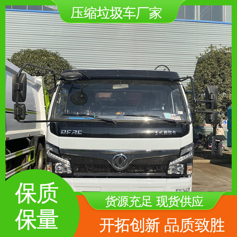 程力 新能源 多功能垃圾车 本月来电立减一万 弧形箱体结构稳定