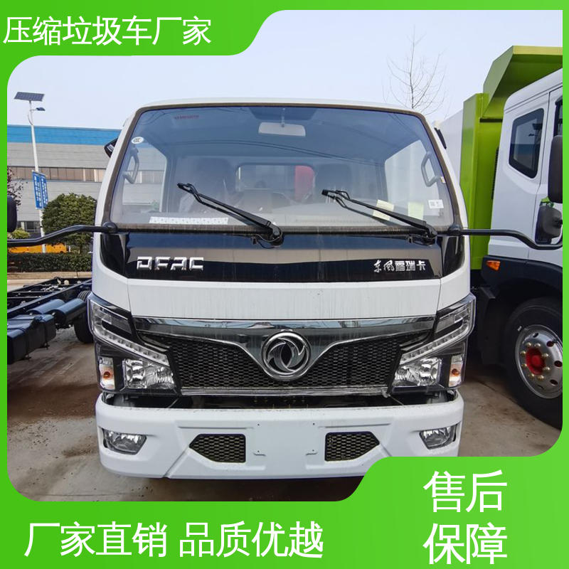 福田 12方 垃圾车 厂家直售 现车直发 安心购车一条龙服务