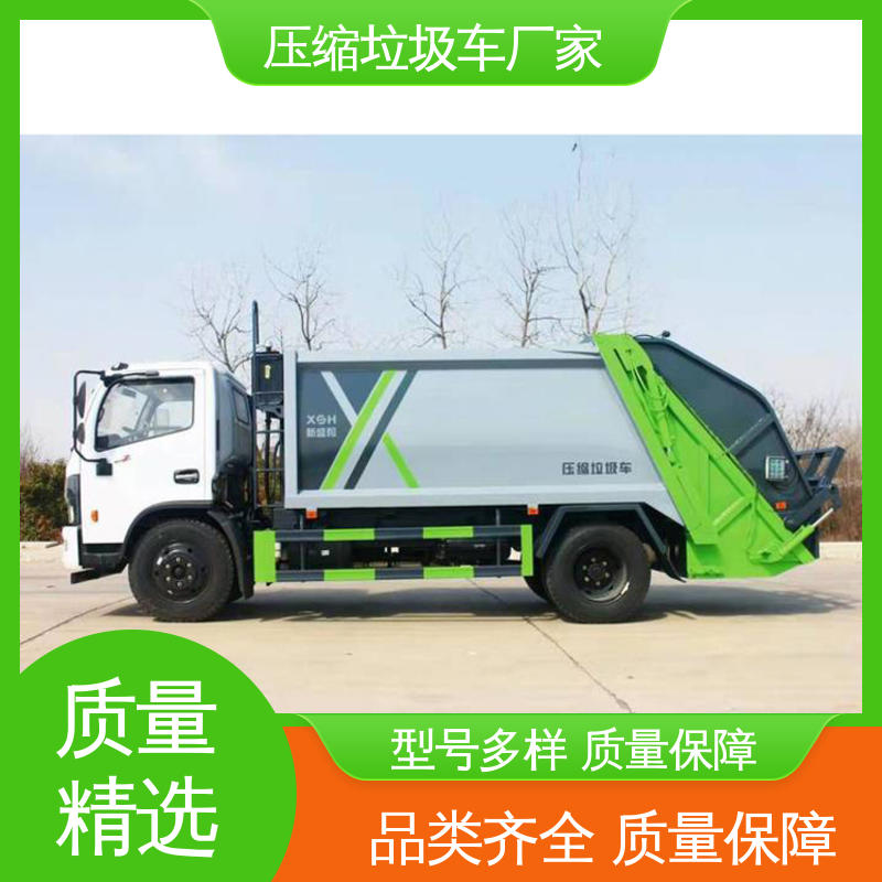 福田 10方 压缩式垃圾车 本月来电立减一万 节能低耗 可来图定制