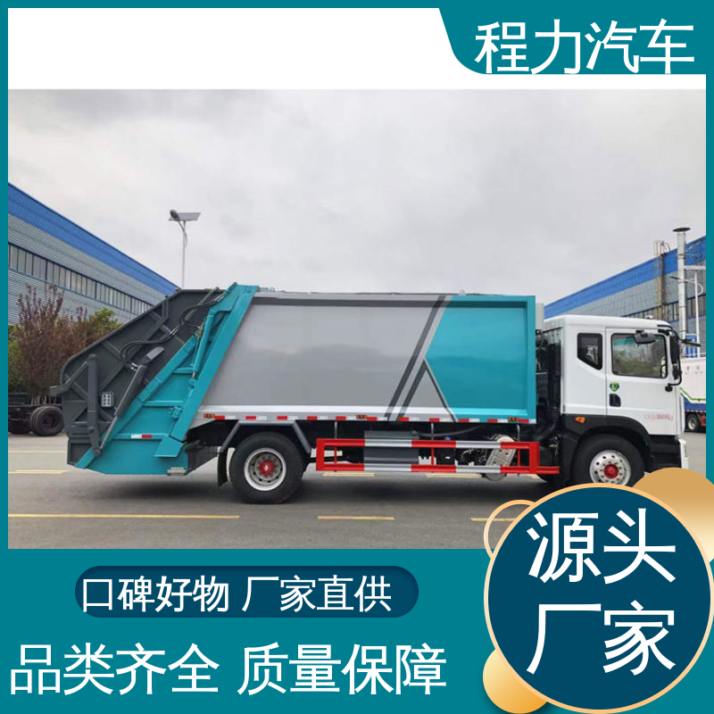 程力 中小型 扫路车 厂家直售 现车直发 四季通用 清洁效率高
