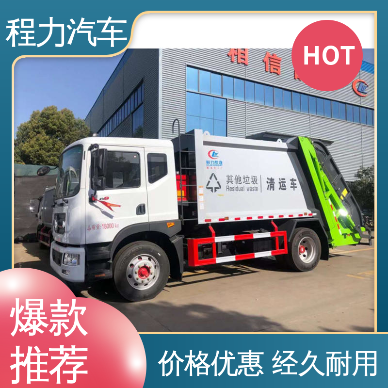 解放 中小型 环保吸尘车 终身质保 售后可靠 四季通用 清洁效率高