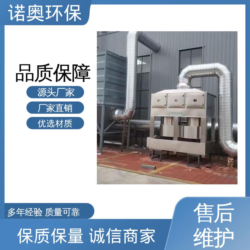 PLT 应用范围广 金属粉尘处理 气旋混动洗涤塔 诺奥环保
