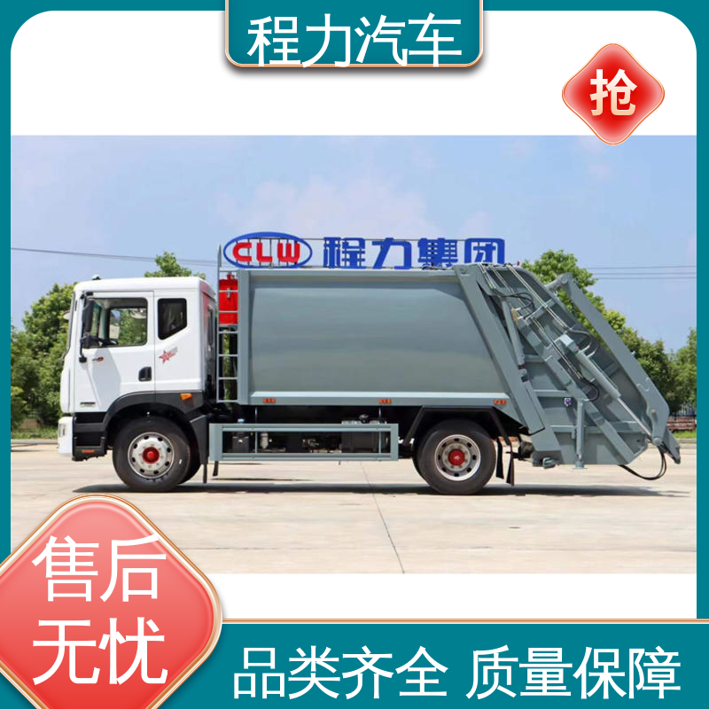 东风 新能源 扫地车 箱体可按要求定制 干湿两用道路清扫车