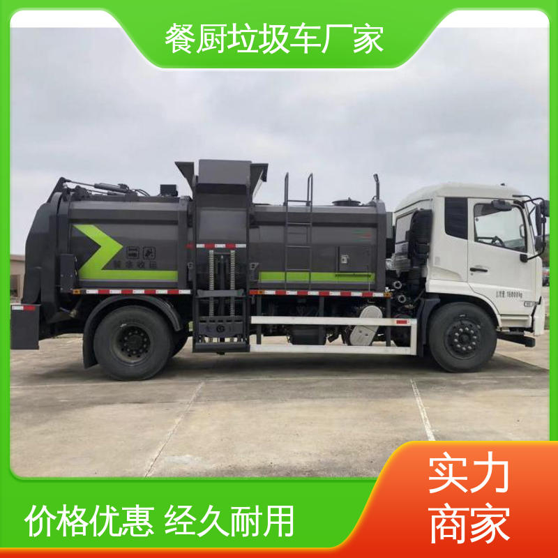 福田 8方 环卫垃圾车 本月来电立减一万 厨余泔水运输车