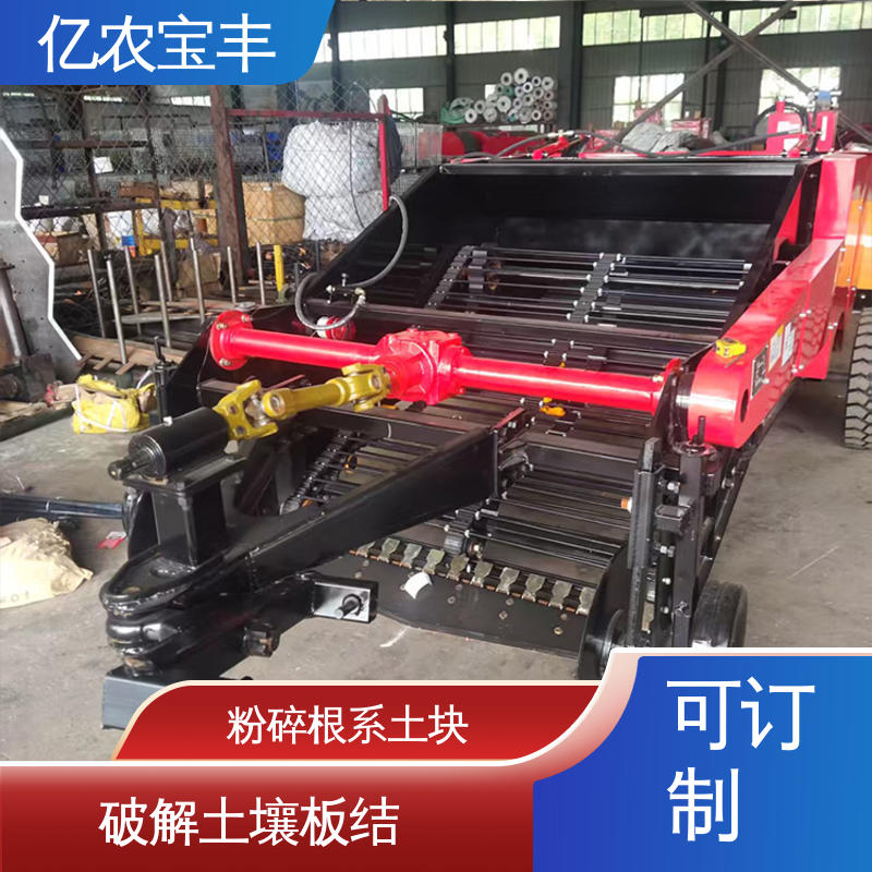 亿农宝丰 收地膜一体机 动刀 转框 定刀 梳齿式 大型 分离杂草根茬 气泡膜 