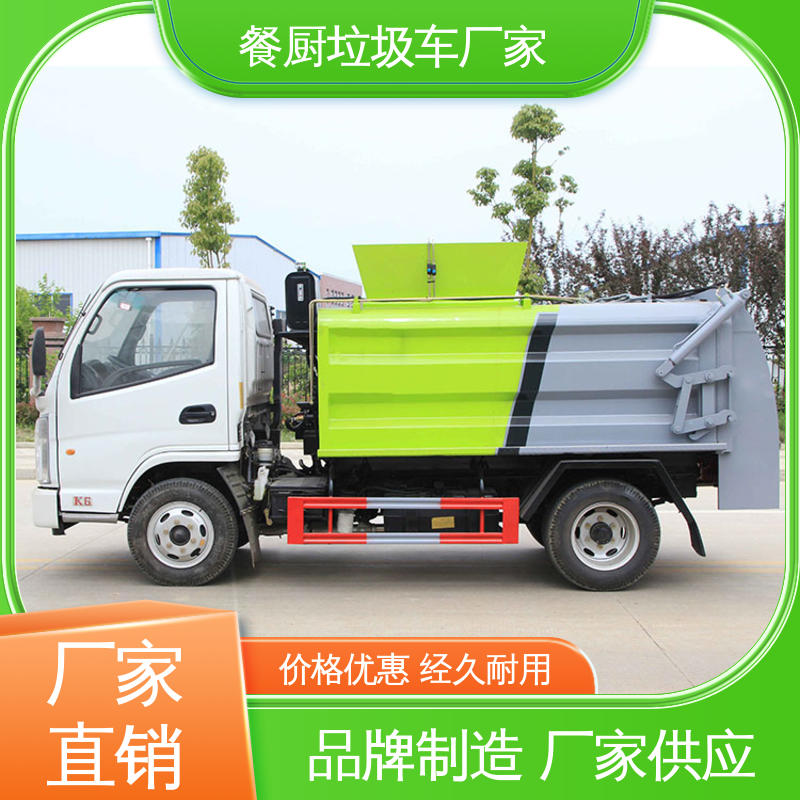 福田 混动 侧装式垃圾车 全国联保 售后可靠 大容积装载更多