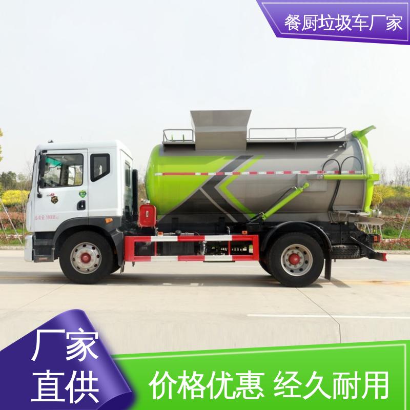 程力 15方 垃圾车 配置齐全 可定做 油缸加粗 承载力强