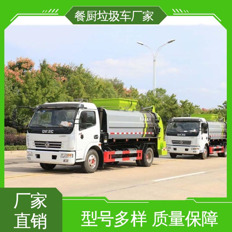东风 小型 环卫垃圾车 全国联保 售后可靠 弧形箱体结构稳定