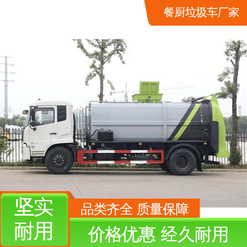 解放 15方 侧装式垃圾车 来厂看车包接送 弧形箱体结构稳定