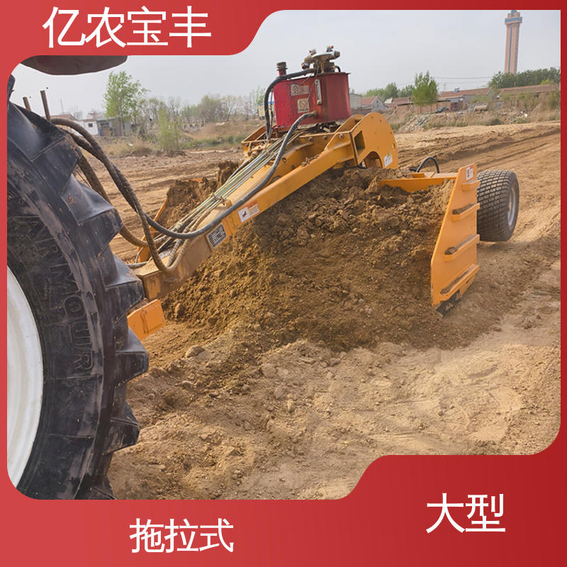 亿农宝丰 大棚平地机 全自动 牵引式 农用 水稻 工程