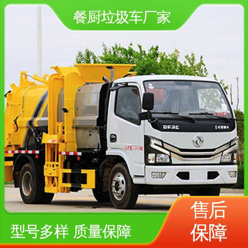 福田 混动 环卫垃圾车 包上牌上户 包送车 安心购车一条龙服务